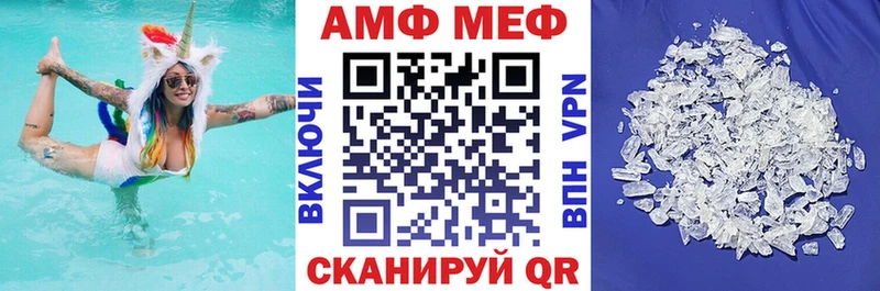MEGA маркетплейс  Гулькевичи  Amphetamine 97%  где купить  
