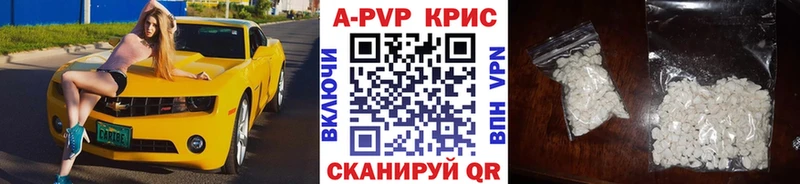 A PVP мука купить наркоту Гулькевичи