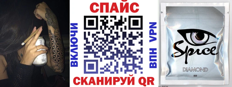 Бутират BDO где продают наркотики Гулькевичи