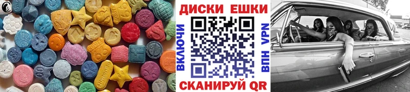 Ecstasy mix Гулькевичи