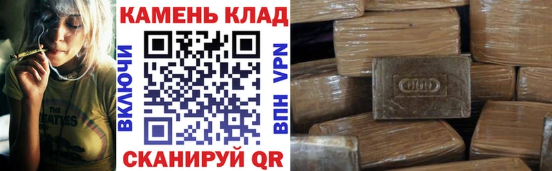 ГАШИШ хэш  где найти наркотики  Гулькевичи 