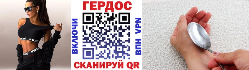 ГЕРОИН белый  ссылка на мегу маркетплейс  Гулькевичи 