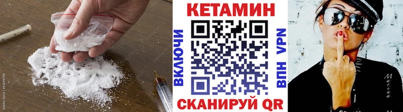 Кетамин ketamine Гулькевичи