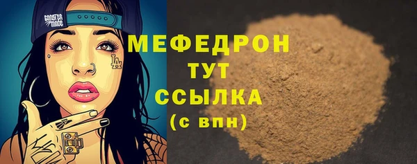 спайс Вязьма