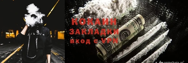 jwh Вяземский