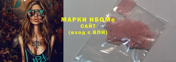 jwh Вяземский