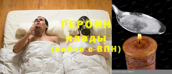 jwh Вяземский