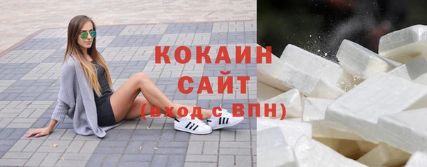 спайс Вязьма