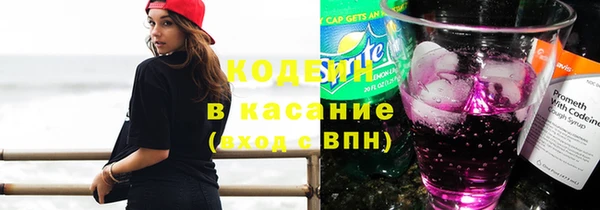 кокаин премиум Вязники