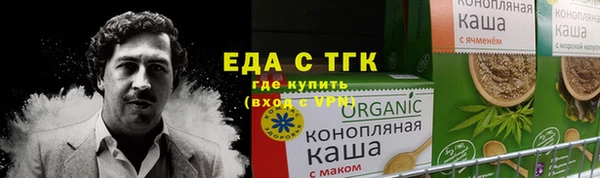 jwh Вяземский