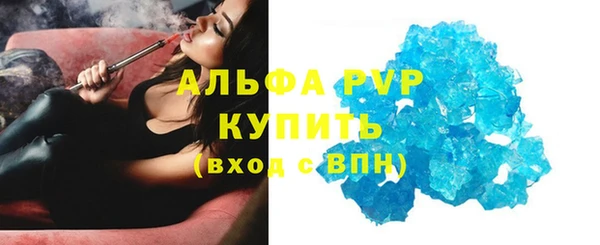 спайс Вязьма