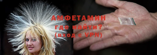 кокаин премиум Вязники