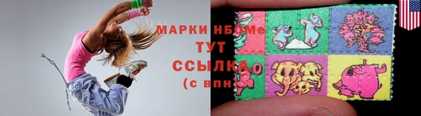 кокаин премиум Вязники