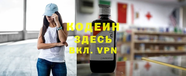 спайс Вязьма