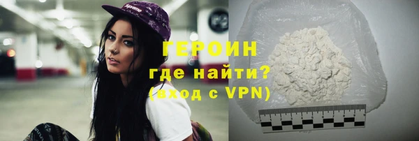 jwh Вяземский