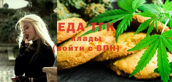 jwh Вяземский