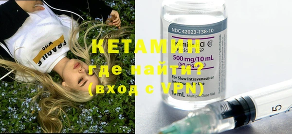 кокаин премиум Вязники