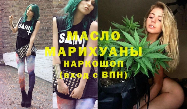 кокаин премиум Вязники
