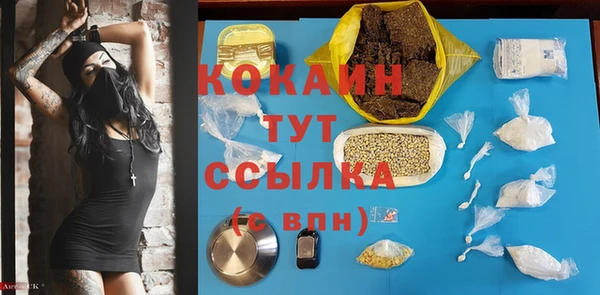 jwh Вяземский