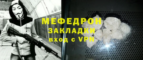 кокаин премиум Вязники