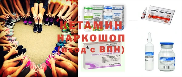 кокаин премиум Вязники