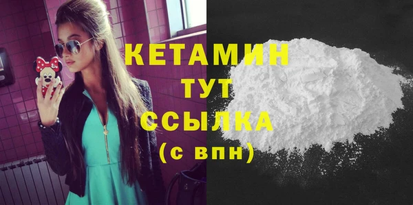 кокаин премиум Вязники
