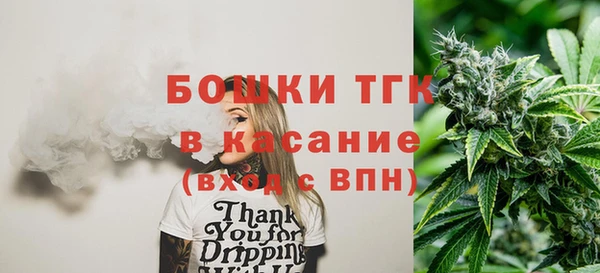 спайс Вязьма