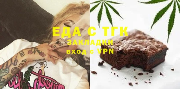 jwh Вяземский