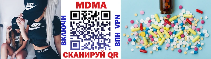 MDMA crystal  продажа наркотиков  Гулькевичи 
