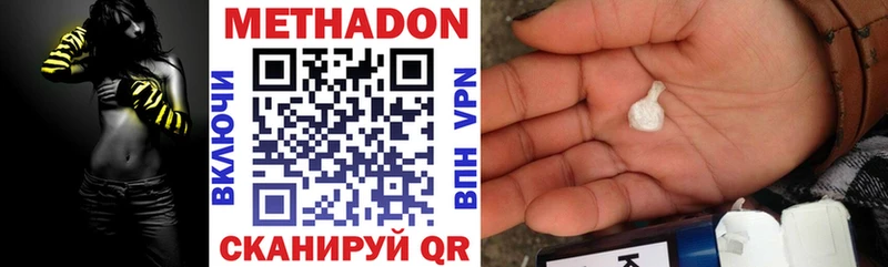 что такое Гулькевичи Метадон мёд