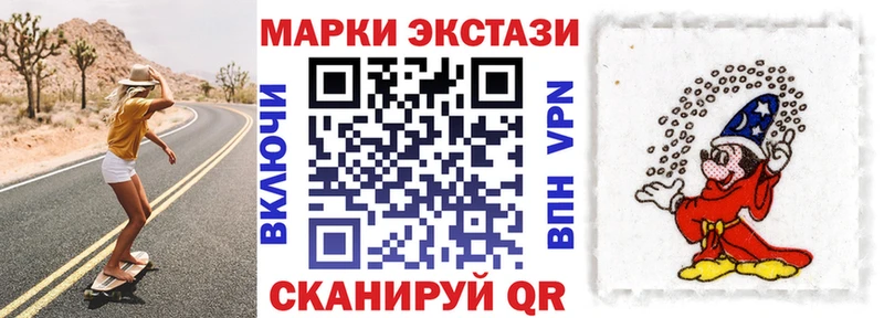 blacksprut онион Гулькевичи Наркотические марки 1,5мг купить наркотик