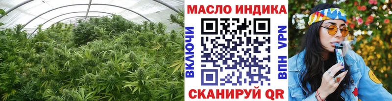 магазин    Гулькевичи  Дистиллят ТГК Wax 