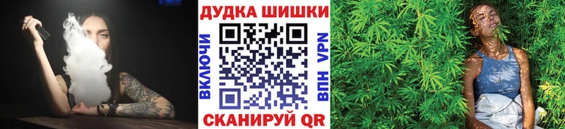 Канабис семена  купить   Гулькевичи 